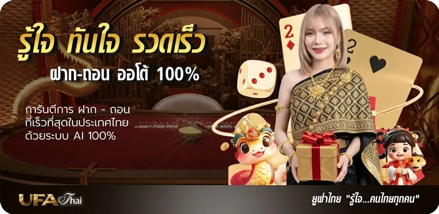 แบนเนอร์ หวยปี65 ล่าสุด — โปรโมชั่นสมาชิกใหม่
