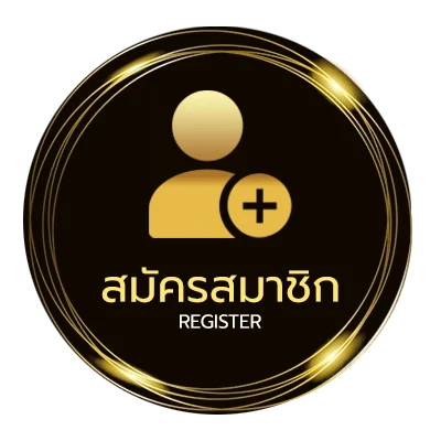 สมัครฟรี หวยปี65 ง่ายสุด ๆ