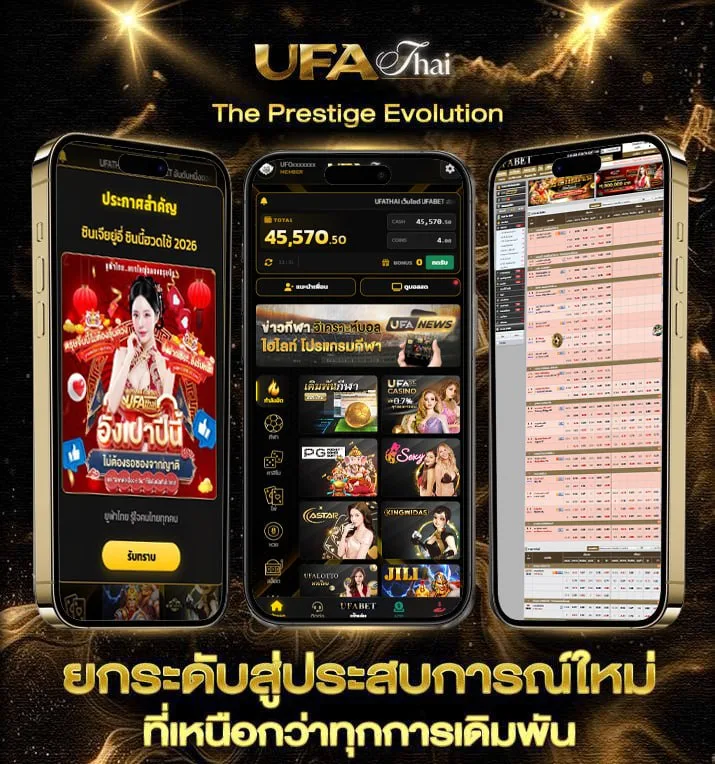 หวยปี65  เว็บตรง UFABET